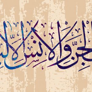 پوستر دیواری طرح قرآنی کد 28401