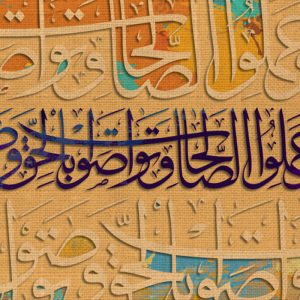 پوستر دیواری طرح قرآنی کد 05641