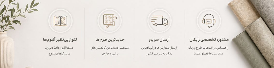 Benefits banner1